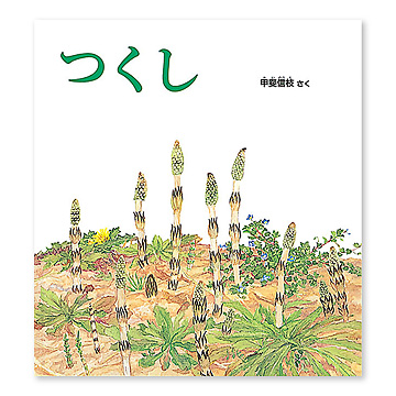 ISBN483401416_00_L.jpg
