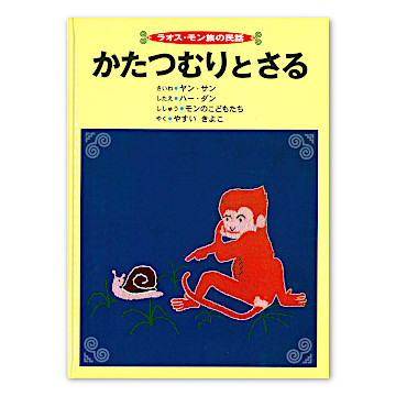 ISBN483401450_00_L.jpg