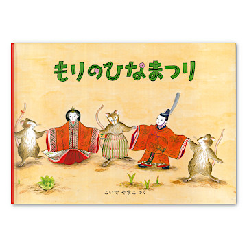 ISBN483401654_00_L.jpg