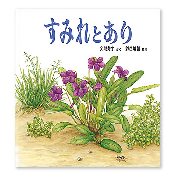 ISBN483401817_00_L.jpg