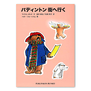 ISBN483402000_00_L.jpg