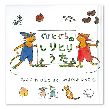 絵本51冊 専用ページ はらぺこあおむし、ぐりとぐら、がたんごと