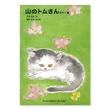 Amazon.co.jp: CTP Learn to Read Level 1-1 (絵本24冊+CD4枚+