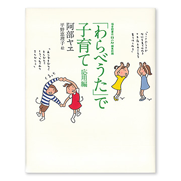 ISBN483403052_00_L.jpg