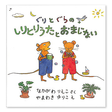 1200円❣️夏のしりとりうた コピー素材 - メルカリ 1200円です❣️なつの