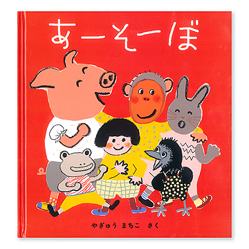 Amazon.co.jp: くろねこさん しろねこさん (単行本絵本) : 得田