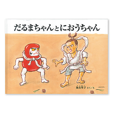 ISBN483408303_00_L.jpg