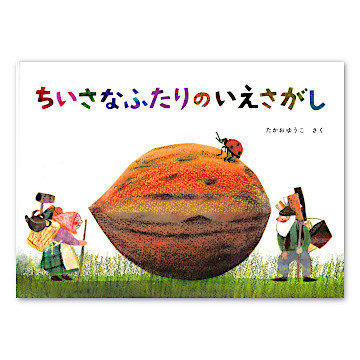 ISBN483408702_00_L.jpg