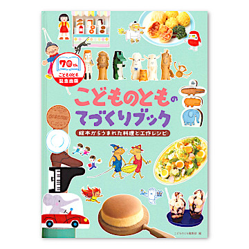 ISBN483408923_00_L.jpg
