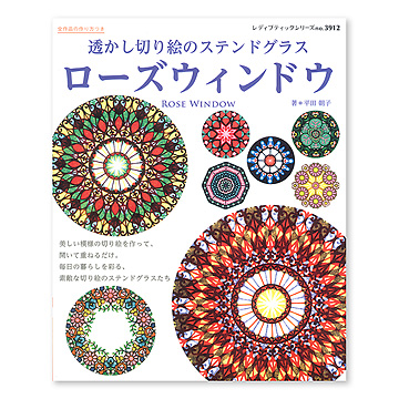 ISBN483473912_00_L.jpg