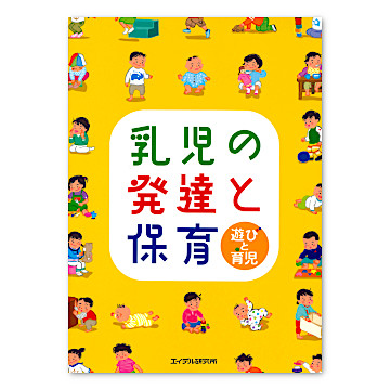 ISBN487168492_00_L.jpg