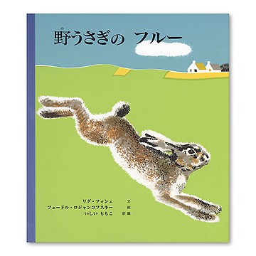 ISBN488750041_00_L.jpg