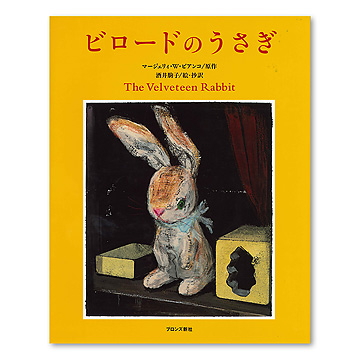ISBN489309408_00_L.jpg