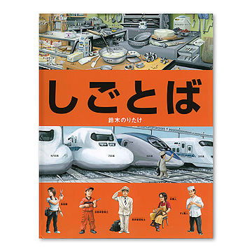 ISBN489309461_00_L.jpg