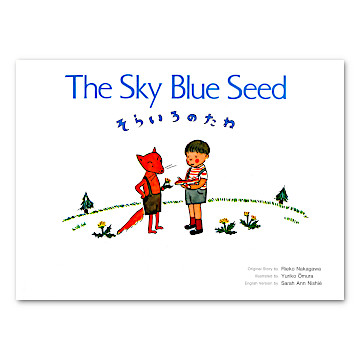 ISBN489811077_00_L.jpg
