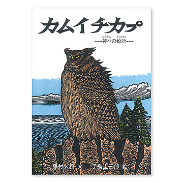 ISBN490471606_00_L.jpg