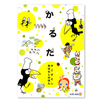 ISBN490681514_00_L.jpg