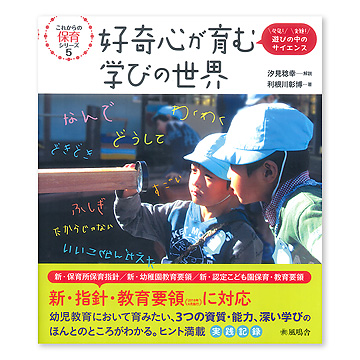 ISBN490753706_00_L.jpg