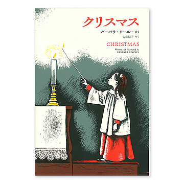 ISBN490754220_00_L.jpg