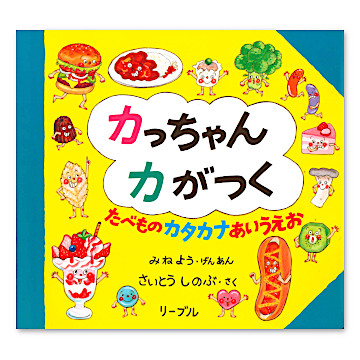 ISBN491031010_00_L.jpg