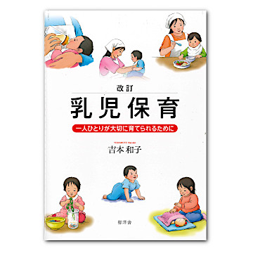 家庭保育園第一教室　絵本　約70冊 71fKmLtczRL._UF350,350_QL50_.jpg