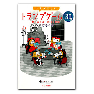 ISBN491054702_00_L.jpg