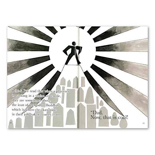 【英語版】お父さんの汗 お父さんは左官屋さん: