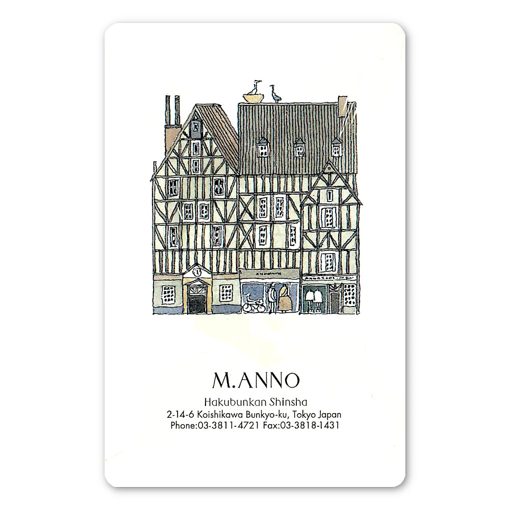 安野光雅トランプ2005アンデルセン(白):