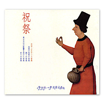 CD0RCK110_00_L.jpg