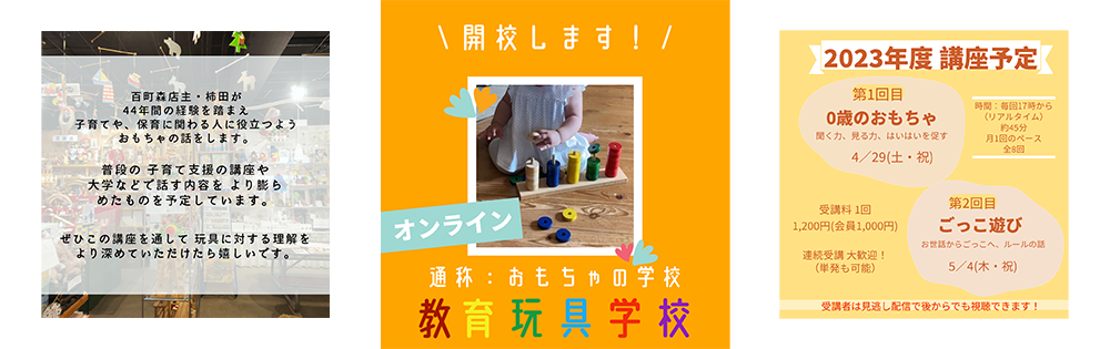 4 slide