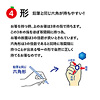 qǂp͂ QΗpi13cmjF 