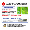 qǂp͂ QΗpi13cmjF 