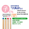 qǂp͂ QΗpi13cmjF 