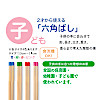 qǂp͂@TΗpi16cmjF 