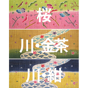 KH187/188 銀杏びな三段飾り 特製垂幕