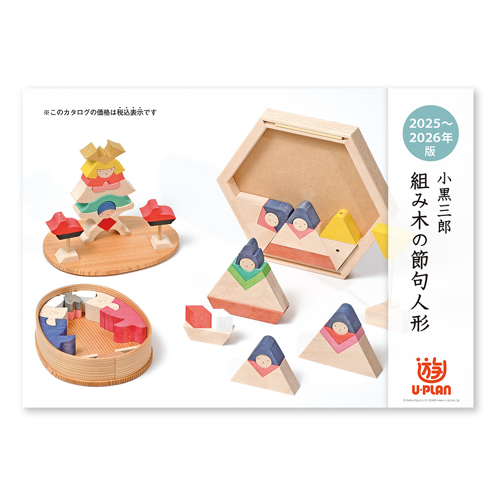 �J�^���O�̕\���i�N���b�N��PDF���J���j