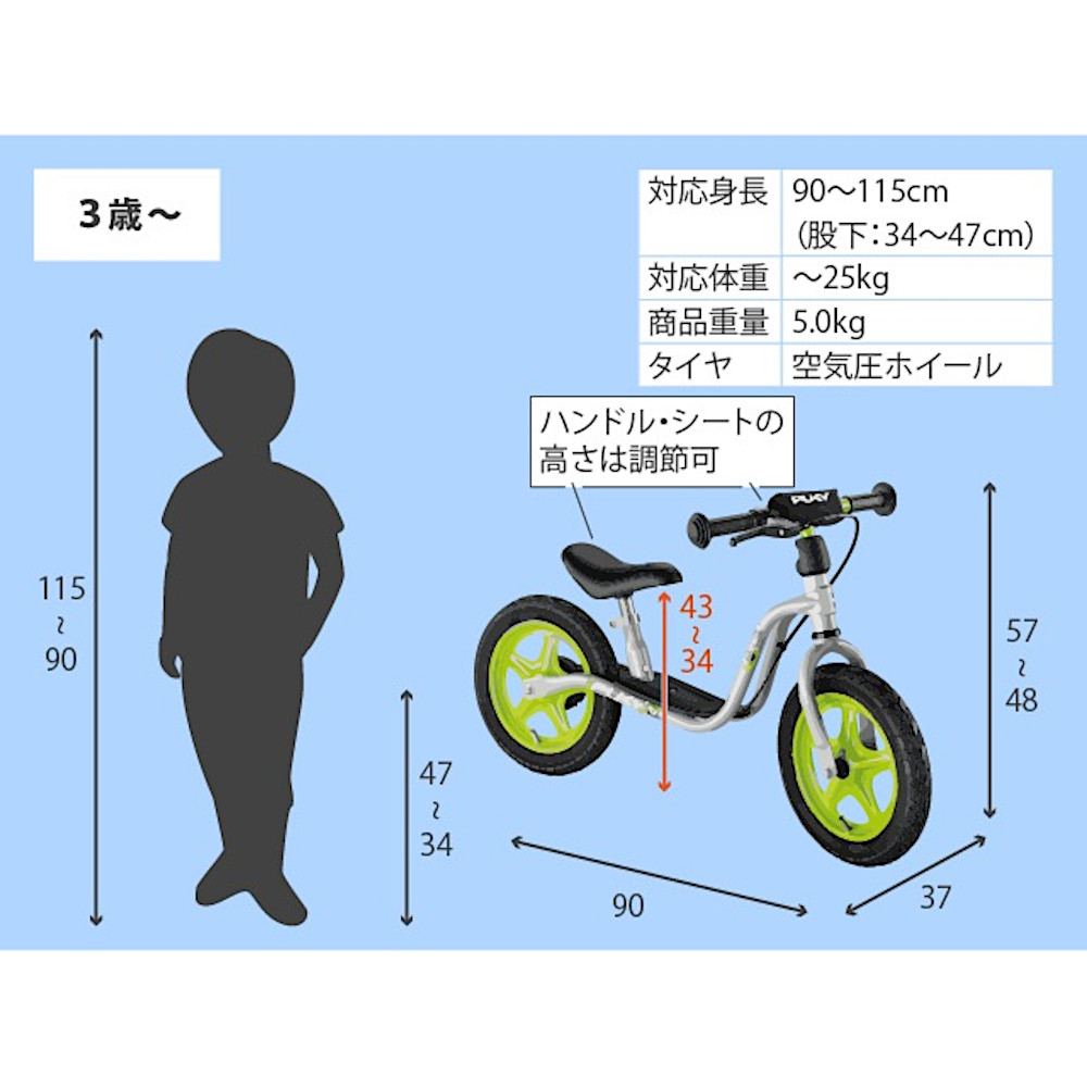 ラーニングバイク大スポーツ(ライトグレー):
