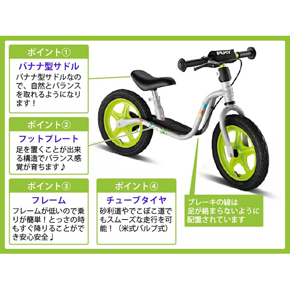 ラーニングバイク大スポーツ(ライトグレー):