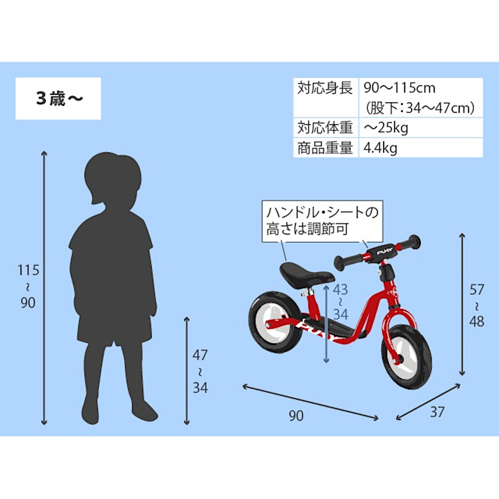 ラーニングバイク大(赤):