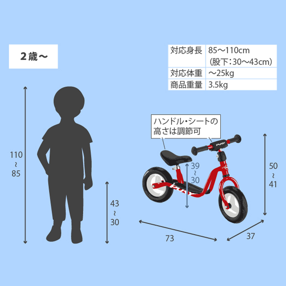 ラーニングバイク小(赤)スタンド付き:
