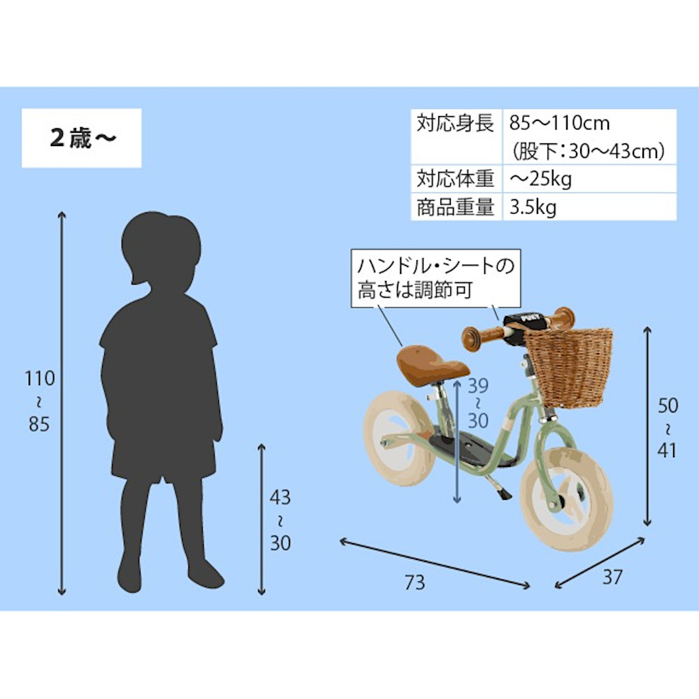 ラーニングバイク小クラシック(レトログリーン):