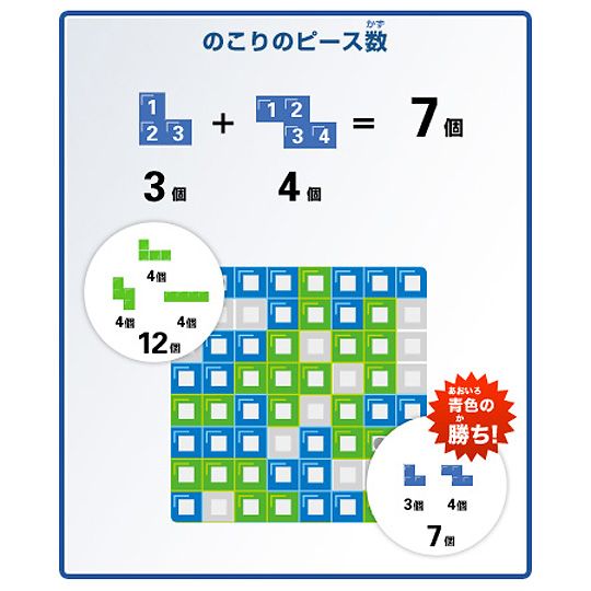 おでかけブロックス おもちゃ 百町森 おでかけブロックス おもちゃ 百町森