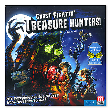 おばけ屋敷の宝石ハンター おもちゃ 百町森