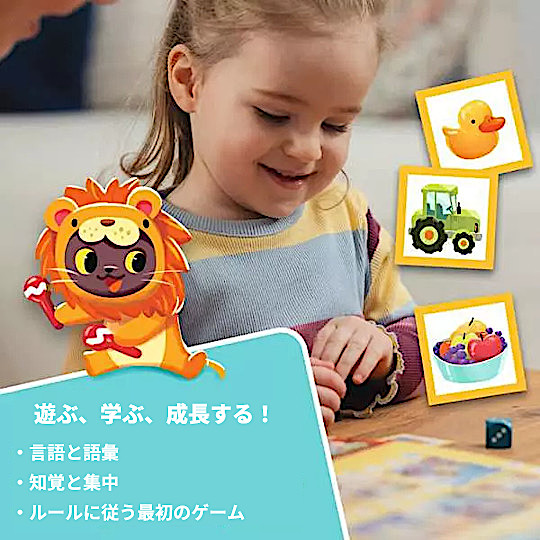 屋根裏をめざそう!: