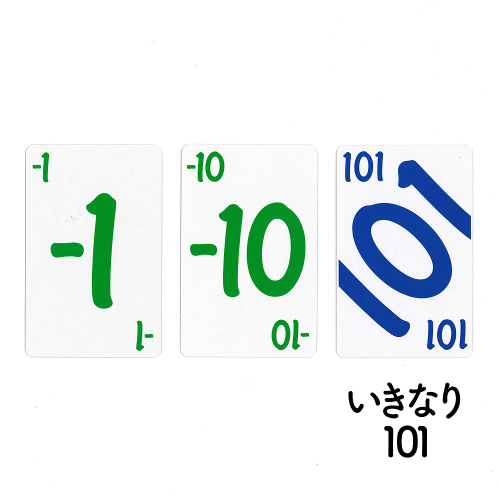 稀少なカードゲームPHASE10 日本版 - その他