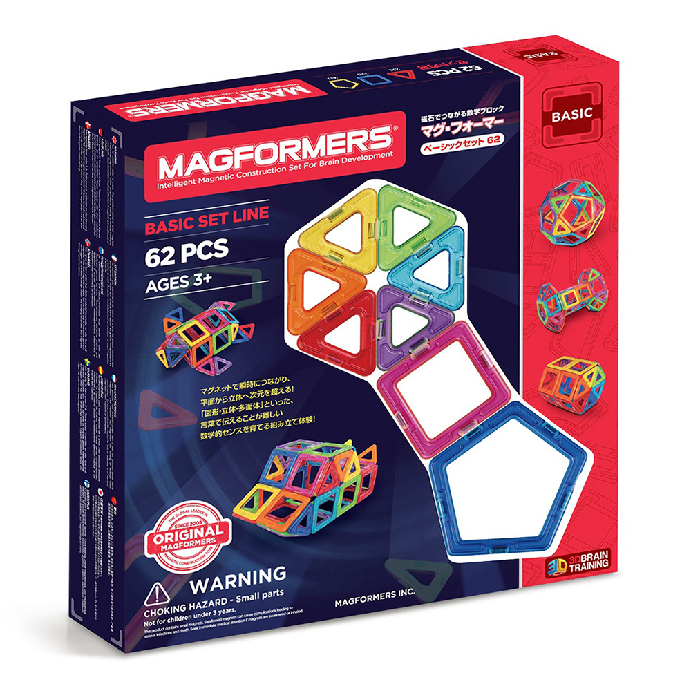 57％割引 マグフォーマーボーネルンドマグフォーマー(MAGFORMERS)ベーシックセット[62ピース]【日本語あそび方冊子付】3歳頃