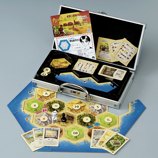 カタンの開拓者 キャリーケース版 おもちゃ 百町森
