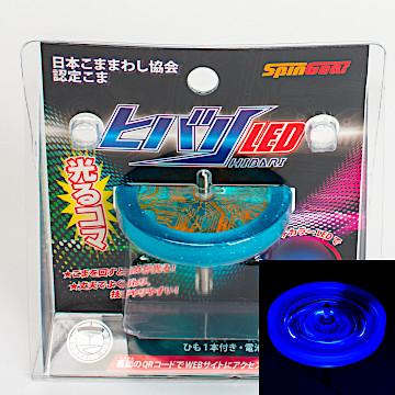 認定こまヒバリ（LED）ブルー：おもちゃ：百町森