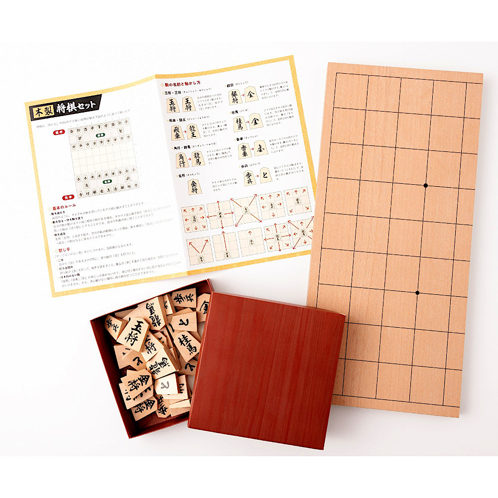 木製将棋セット: