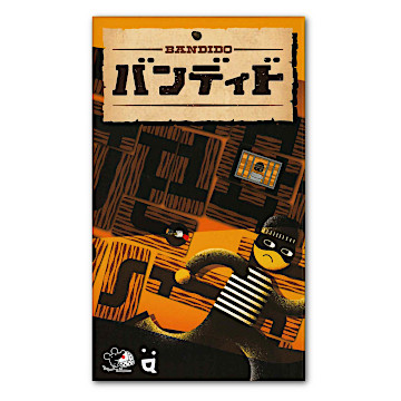 バンディド 日本語版：おもちゃ：百町森